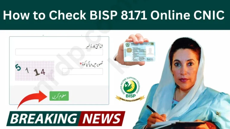 8171.bisp.gov.pk 2025 – Check BISP 8171 CNIC Online Registration & Payment Status