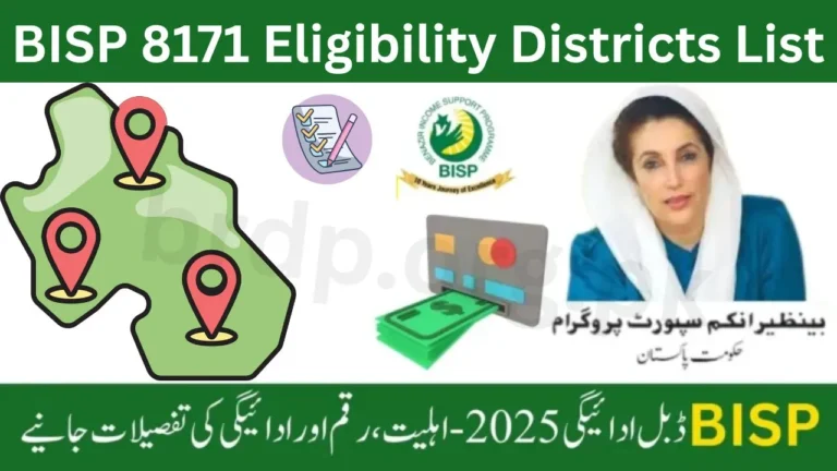 BISP 8171 Eligibility Districts List 2025 – Check Online for All Provinces