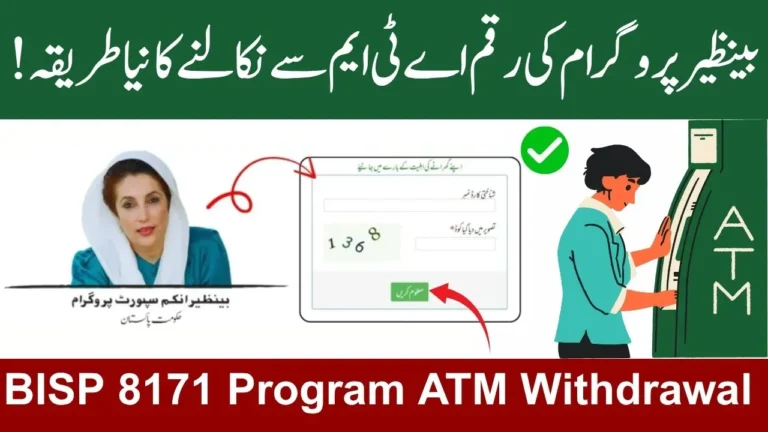 BISP 8171 Program ATM Withdrawal – Full Guide for Beneficiaries in 2026