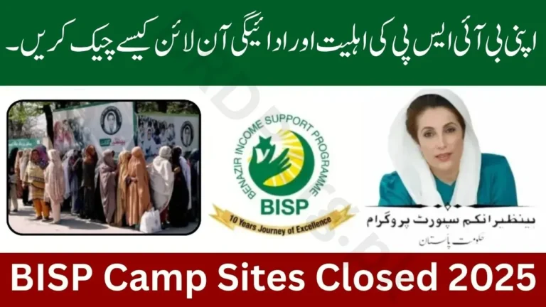 BISP Camp Sites Closed 2025 – Beneficiaries to Get Payments via Agents & Banks