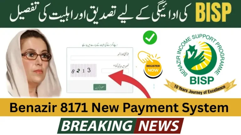 Benazir 8171 New Payment System 2026 – Latest Update, Registration & Payment Details