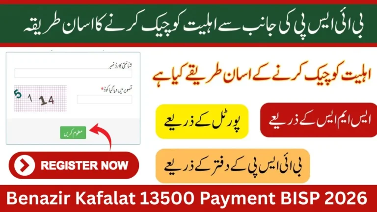 Benazir Kafalat 13500 Payment BISP 2026 – Latest Payment Update, Eligibility & Registration Process
