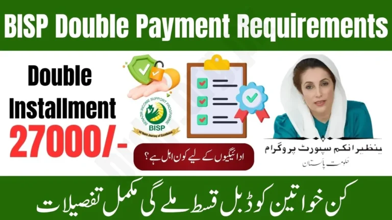 BISP Double Payment 2025 Requirements: Check Eligibility, Verification Status & Updates