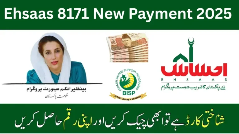 Ehsaas 8171 New Payment 2025 – Latest Update, Eligibility & Online Check