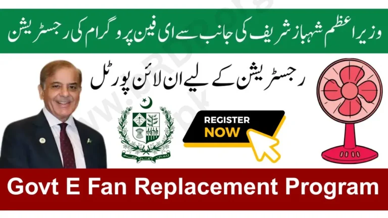 Govt E Fan Replacement Program 2025 – Online Registration Process Through Portal Full Guide