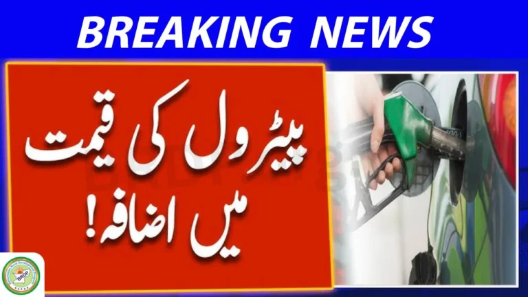 Govt to Increase Petrol Prices in Pakistan from November 1, 2025 – Latest OGRA Update