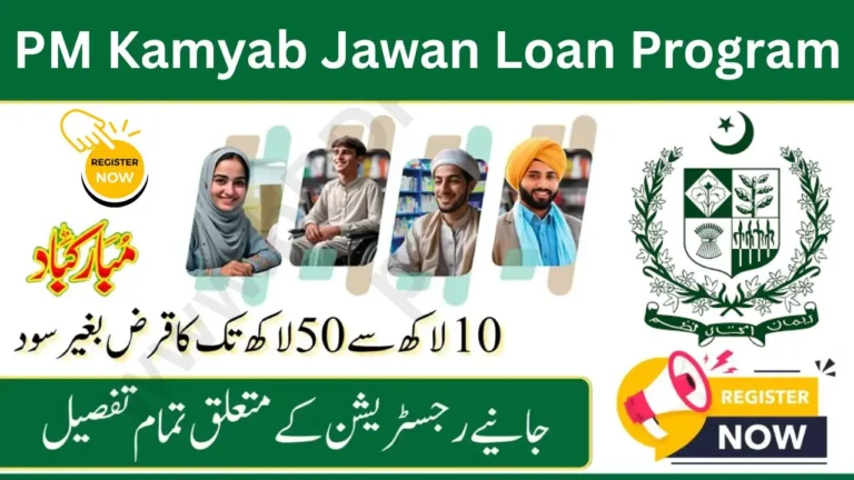 Kamyab Jawan Program 2026 – Empowering Pakistani Youth with Easy Business Loans