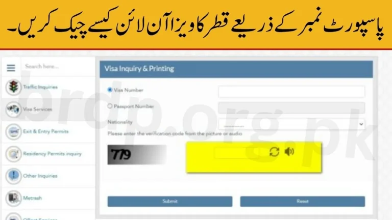 Qatar Visa Check Online by Passport Number MOI – Step-by-Step Guide 2025