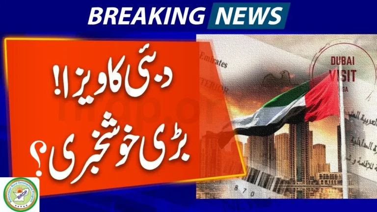 UAE Visa Ban 2025 – Is UAE Visa Open for Pakistanis Today? Latest News Update