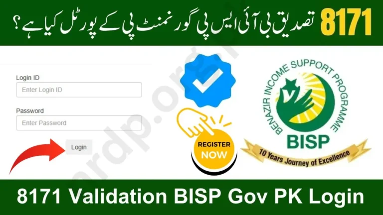 Validation BISP Gov PK 2025 – 8171 Login Portal for CNIC Verification & Payment Status