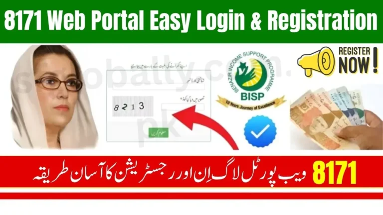8171 Web Portal 2025–26: Easy Login & Registration Guide for All BISP Beneficiaries