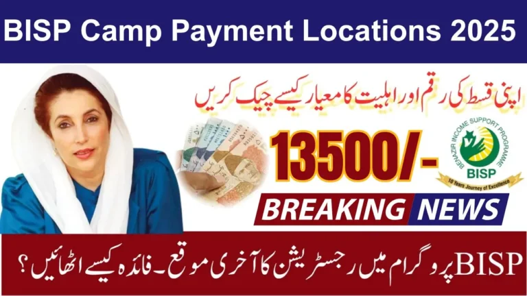 BISP Camp Payment Locations January 2026 | Check Nearest Camp & Collect Rs.13,500