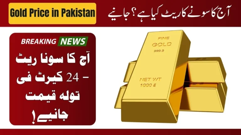 Gold Rate in Pakistan Today Per Tola 24K – 6 November 2025 Latest Update
