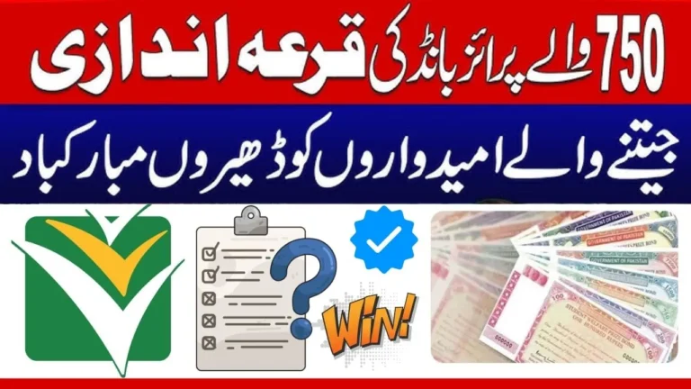 Rs 750 Prize Bond Draw Result – November 2025 Full Winners List & Online Check