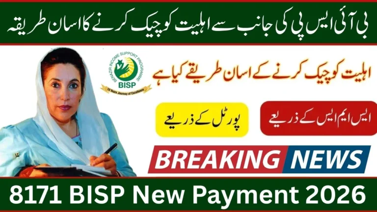 8171 BISP New Payment 2026 Who Is Eligible & How to Check Status (Complete Step-by-Step Guide)
