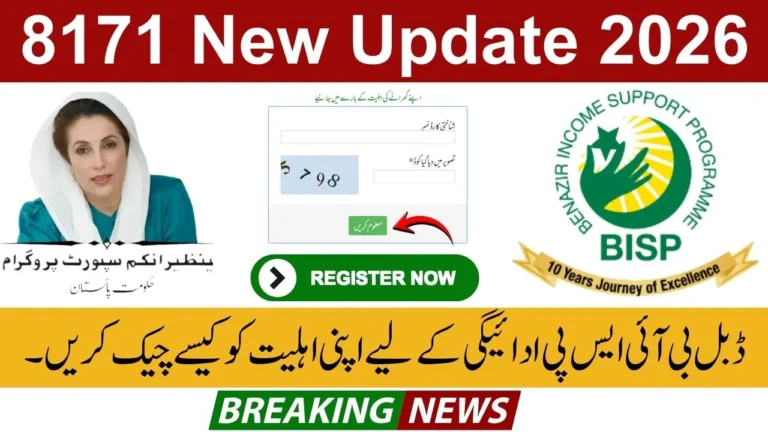 8171 New Update 2026 Rs. 13,500 BISP Double Payments for Two Family Types