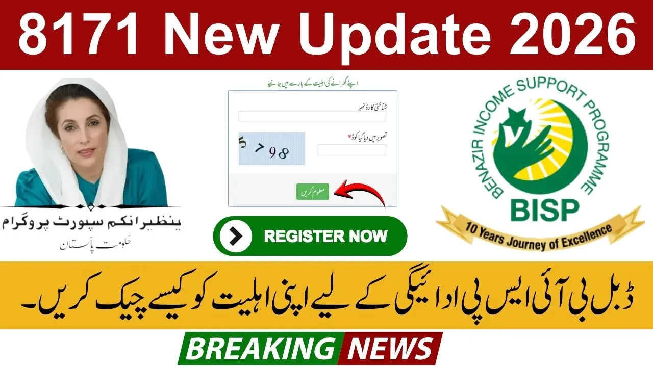 8171 New Update 2026 Rs. 13,500 BISP Double Payments for Two Family Types