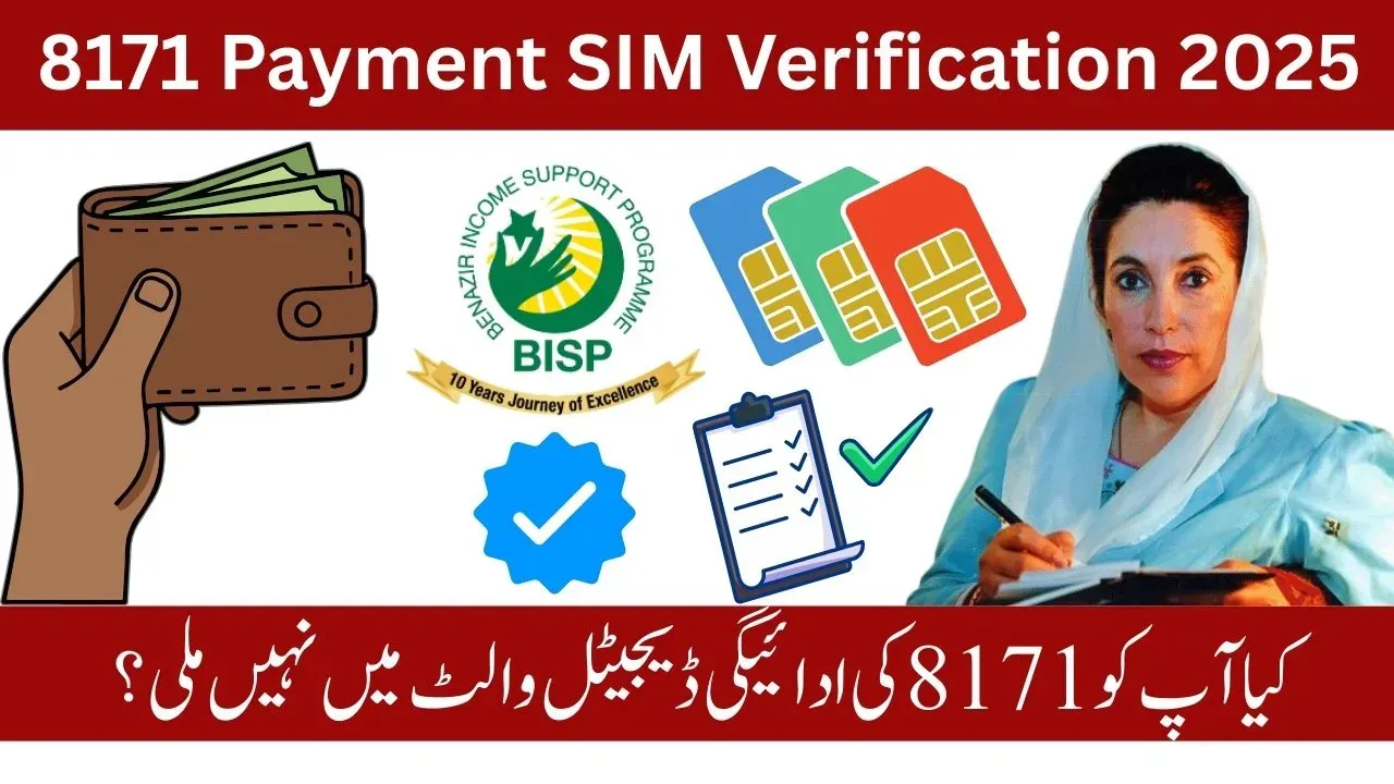8171 Payment SIM Verification 2025 – Step-by-Step Guide for BISP Beneficiaries