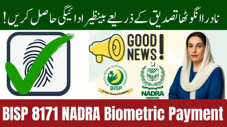 BISP 8171 NADRA Biometric Payment Update 2025 – Latest Payment Collection Process Explained