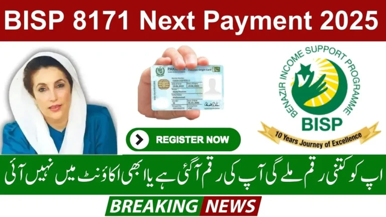 BISP 8171 Next Payment 2025 – Fresh Schedule, Payment Centers, and Verification Steps
