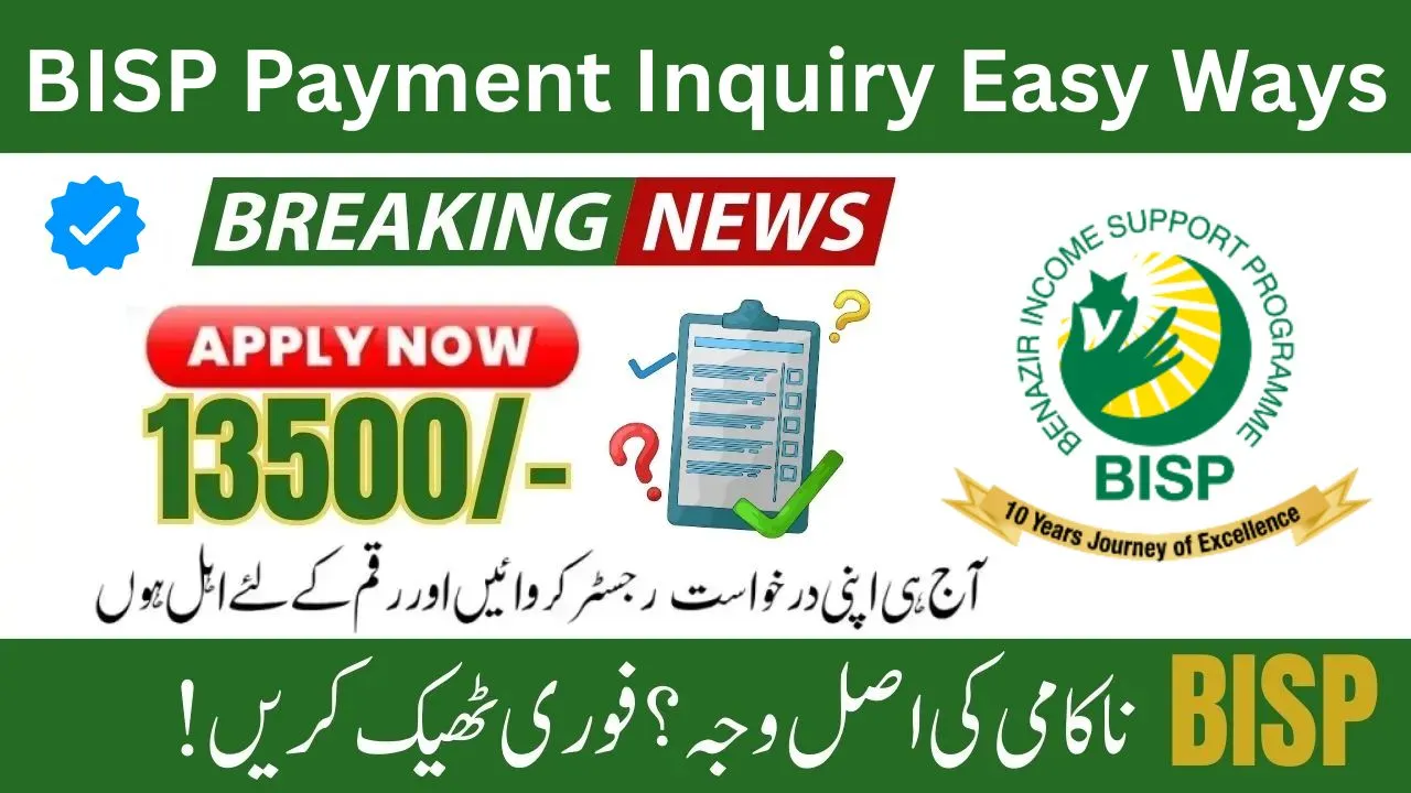BISP Payment Inquiry Easy Ways