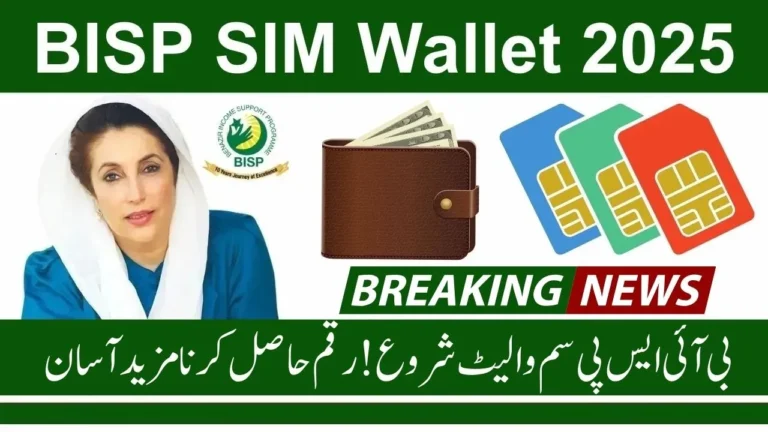BISP Payment Missing Wallet – Complete Solution for Benazir Kafaalat Beneficiaries