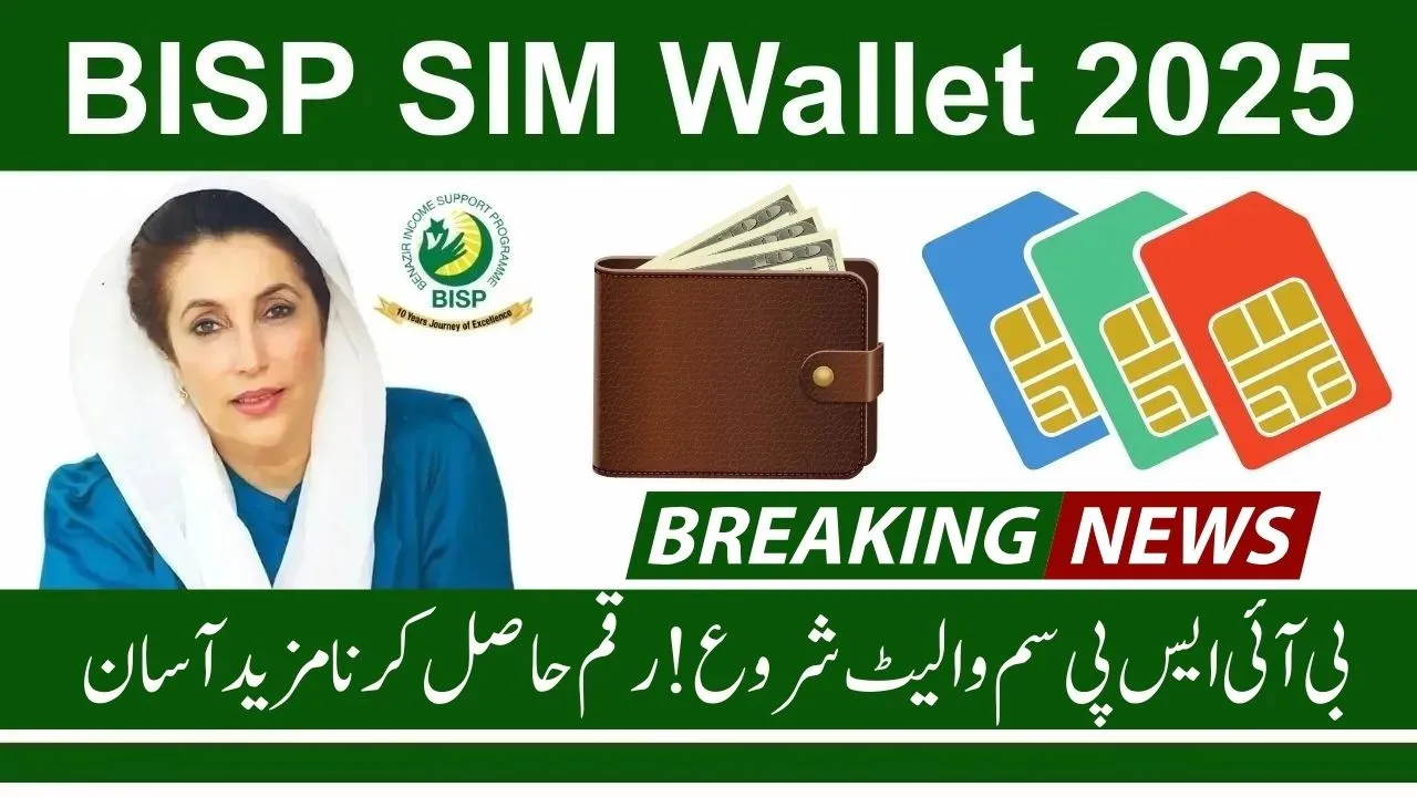 BISP Payment Missing Wallet – Complete Solution for Benazir Kafaalat Beneficiaries