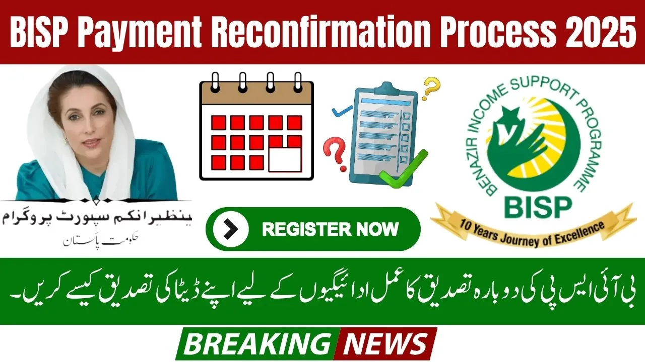 BISP Payment Reconfirmation Process 2025