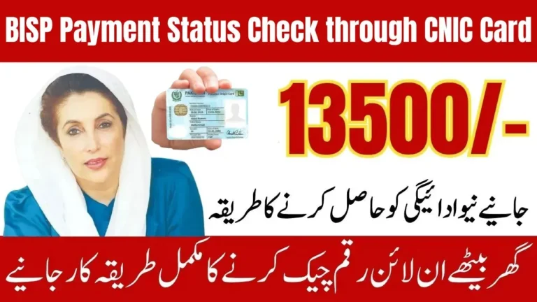 BISP Payment Status Check for Women through CNIC Card