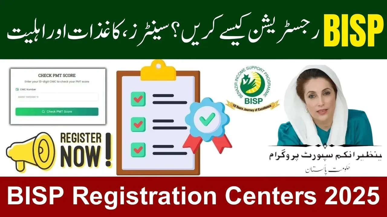 BISP Registration Centers 2025 – Complete Process, Documents & Eligibility Guide
