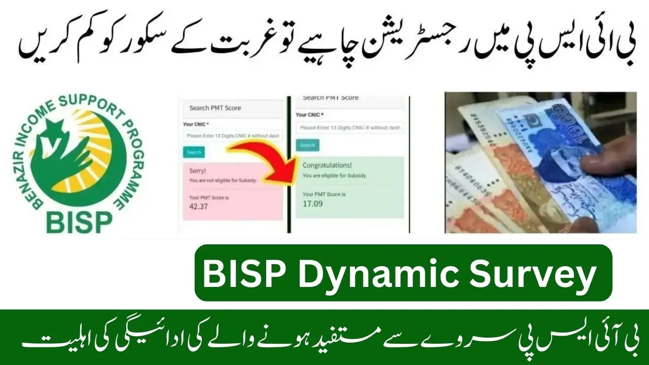 BISP Survey 2026 Beneficiary Payment Eligibility