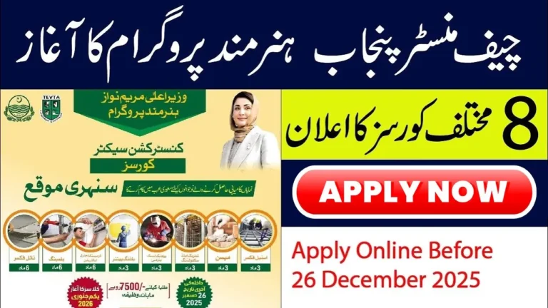 Big Relief for Youth CM Punjab Launches Hunarmand Program 2025 – Free Skills + Rs 7,000 Stipend Apply Online