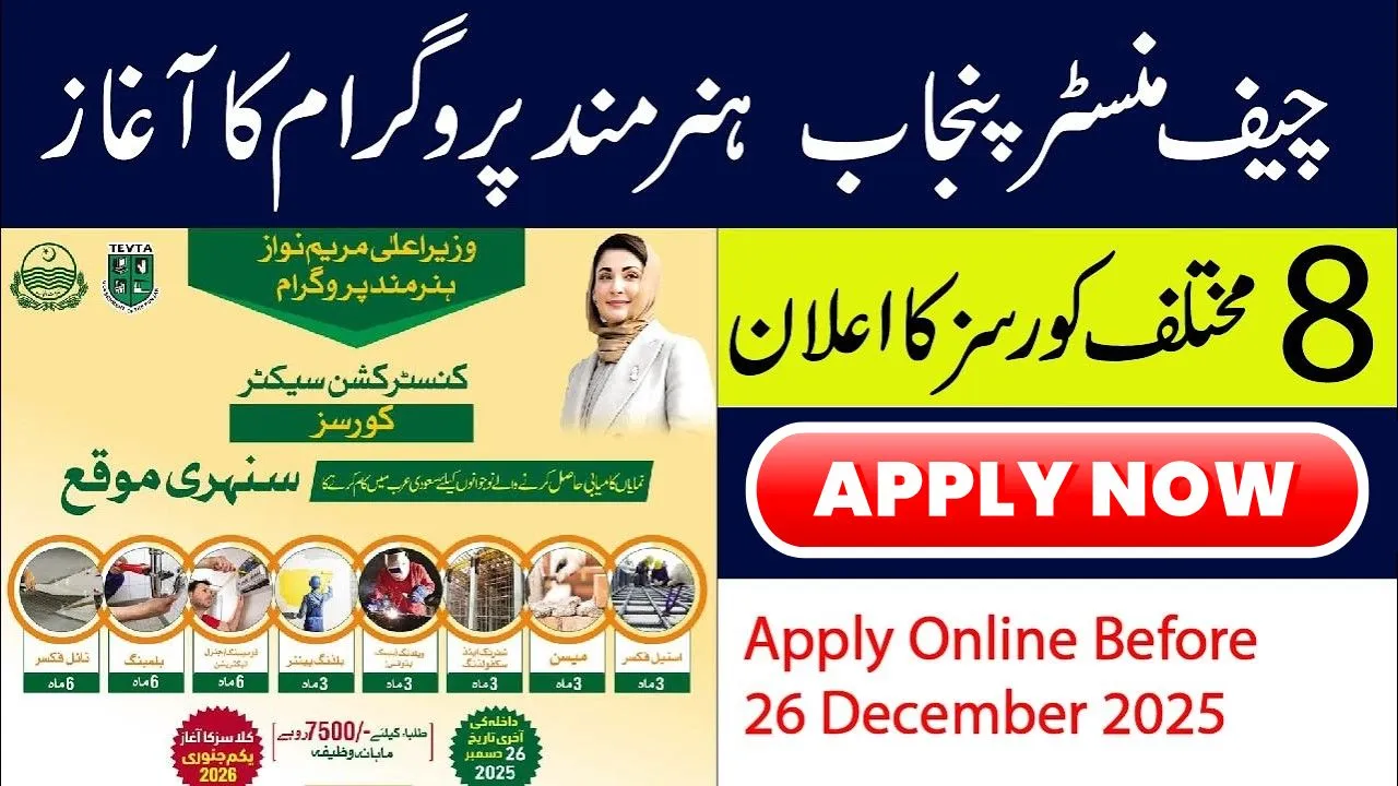Big Relief for Youth CM Punjab Launches Hunarmand Program 2025 – Free Skills + Rs 7,000 Stipend Apply Online