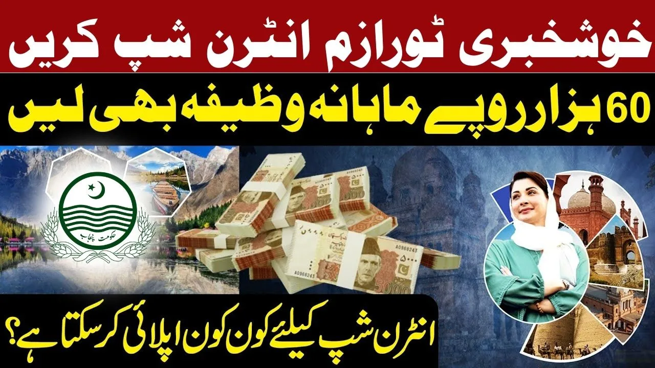 Magnificent Punjab Tourism Internship Program 2025 – Apply Before December 15 for Rs. 60,000 Paid Internship