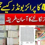 Prize Bond Draw 40000 Online Check Schedule 2026 – Full Premium Prize Bond Draw Dates