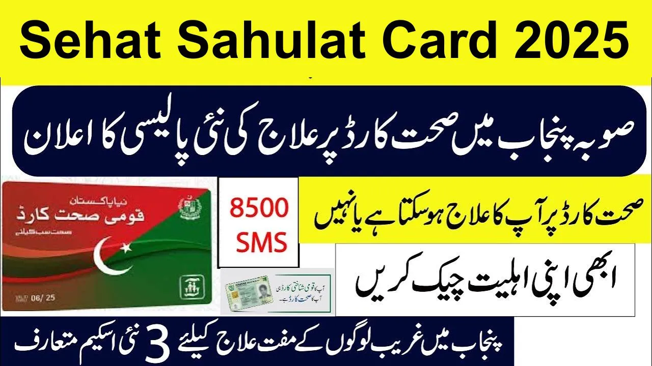 Sehat Sahulat Card 2025 – Latest Updates on Eligibility, Coverage, and Provincial Status in Pakistan