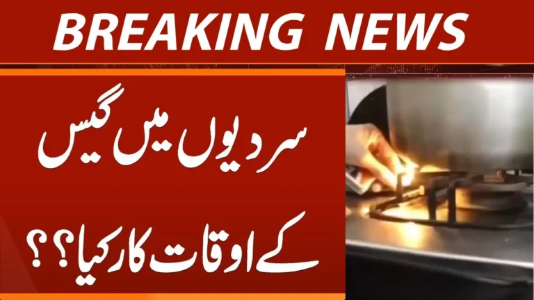 Winter Gas Schedule Announced for Punjab and KP – SNGPL Issues Timings 2025-26